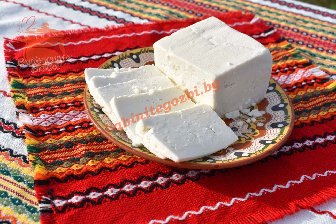 Бабиното краве сирене в съвременни условия